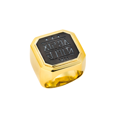 ODYSSEUS ring